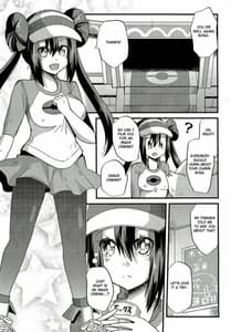 Page 4: 003.jpg | ウラシネマメイキング | View Page!