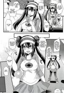 Page 5: 004.jpg | ウラシネマメイキング | View Page!