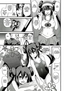 Page 6: 005.jpg | ウラシネマメイキング | View Page!