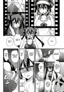 Page 7: 006.jpg | ウラシネマメイキング | View Page!