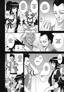 Page 6: 005.jpg | 裏魔法先生ジャムま! 15 | View Page!