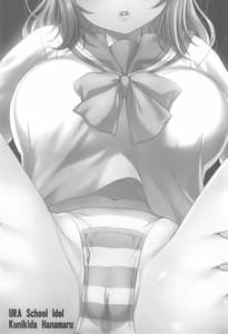 Page 3: 002.jpg | 裏スクールアイドル。国木田花丸 | View Page!