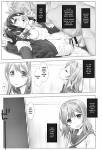 Page 7: 006.jpg | 裏スクールアイドル。国木田花丸 | View Page!