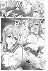Page 14: 013.jpg | 裏スクールアイドル。国木田花丸 | View Page!