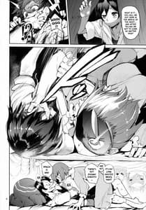 Page 3: 002.jpg | 裏蜜りんご | View Page!