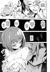 Page 4: 003.jpg | 裏蜜りんご | View Page!