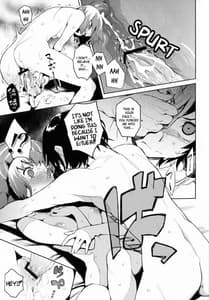 Page 12: 011.jpg | 裏蜜りんご | View Page!