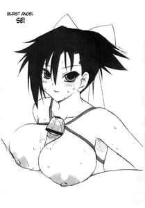 Page 15: 014.jpg | うさちち + アニメ乳 | View Page!