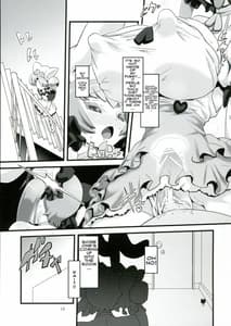 Page 15: 014.jpg | うさだDEろでお | View Page!