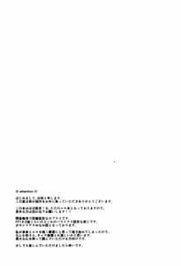Page 3: 002.jpg | 嘘と約束 | View Page!