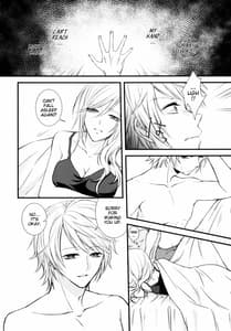 Page 4: 003.jpg | 嘘と約束 | View Page!