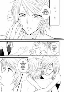 Page 5: 004.jpg | 嘘と約束 | View Page!