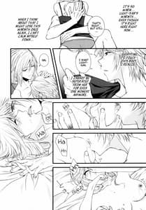 Page 6: 005.jpg | 嘘と約束 | View Page!