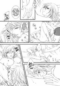 Page 8: 007.jpg | 嘘と約束 | View Page!