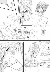 Page 10: 009.jpg | 嘘と約束 | View Page!