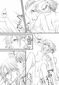 Page 14: 013.jpg | 嘘と約束 | View Page!