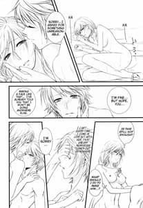 Page 16: 015.jpg | 嘘と約束 | View Page!