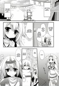 Page 2: 001.jpg | うそつきキリン | View Page!