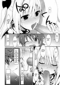 Page 9: 008.jpg | 嘘つきの恋 | View Page!