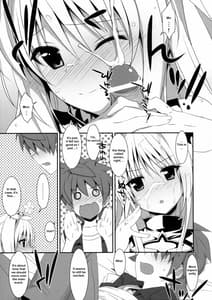 Page 12: 011.jpg | 嘘つきの恋 | View Page!