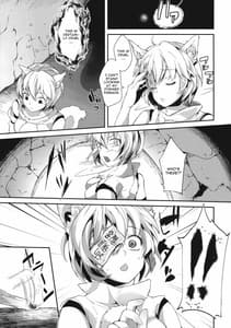 Page 4: 003.jpg | 噂の紅葉狩り | View Page!
