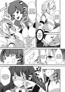 Page 6: 005.jpg | 噂の紅葉狩り | View Page!