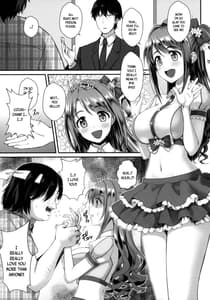 Page 2: 001.jpg | 卯月ちゃんの睡眠開発 ～治療と称した本気の子作りセックス～ | View Page!