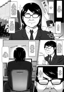 Page 5: 004.jpg | 卯月ちゃんの睡眠開発 ～治療と称した本気の子作りセックス～ | View Page!