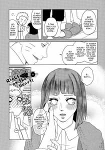 Page 6: 005.jpg | うずまきヒナタの独白ときどき、アナタ | View Page!
