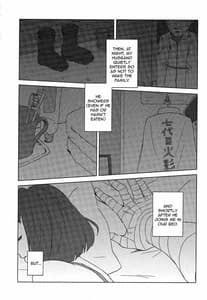 Page 8: 007.jpg | うずまきヒナタの独白ときどき、アナタ | View Page!