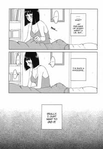 Page 12: 011.jpg | うずまきヒナタの独白ときどき、アナタ | View Page!