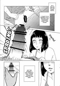 Page 13: 012.jpg | うずまきヒナタの独白ときどき、アナタ | View Page!