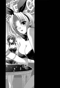 Page 2: 001.jpg | VIP_GIRL | View Page!