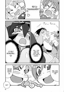 Page 15: 014.jpg | ヴァンプアイヤ～ッ! | View Page!