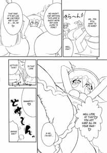 Page 16: 015.jpg | ヴァンプアイヤ～ッ! | View Page!