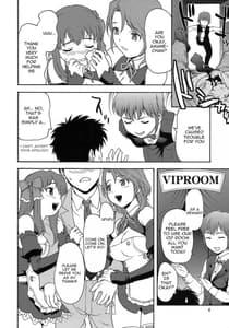 Page 5: 004.jpg | V.I.P ROOM | View Page!