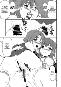 Page 14: 013.jpg | V.I.P ROOM | View Page!