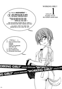 Page 3: 002.jpg | WORKING GIRL!! ranking No 1 風俗嬢 伊波まひる | View Page!