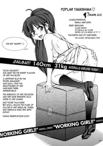 Page 4: 003.jpg | WORKING GIRL!! ranking No 1 風俗嬢 伊波まひる | View Page!