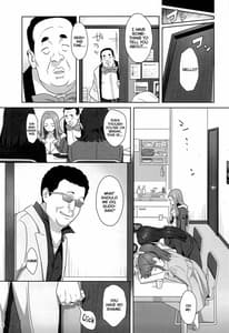 Page 5: 004.jpg | W●Gのひどい日。 | View Page!