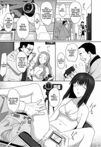 Page 6: 005.jpg | W●Gのひどい日。 | View Page!