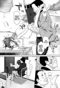 Page 15: 014.jpg | W●Gのひどい日。 | View Page!