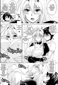 Page 5: 004.jpg | 月海の乳を揉みながらアニメ2期を待ちわびてみる。 | View Page!