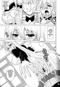 Page 12: 011.jpg | 月海の乳を揉みながらアニメ2期を待ちわびてみる。 | View Page!