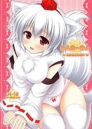 Wan wo wan Okaerinasai / English Translated | View Image!
