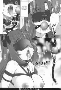 Page 7: 006.jpg | わんわんパラダイス | View Page!