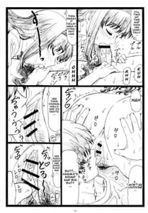 Page 15: 014.jpg | わお | View Page!