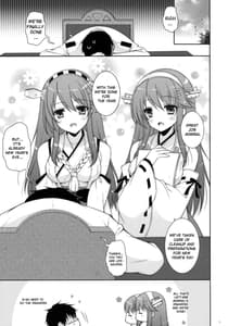 Page 4: 003.jpg | 我、榛名たちと夜戦に突入す!!2 | View Page!