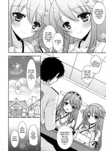 Page 5: 004.jpg | 我、榛名たちと夜戦に突入す!!2 | View Page!