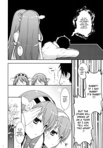 Page 7: 006.jpg | 我、榛名たちと夜戦に突入す!!2 | View Page!